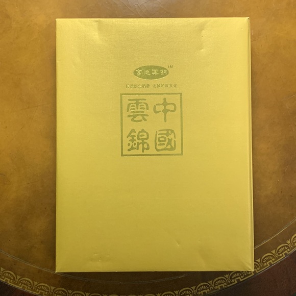 Yun Brocade of China Decorative Floral Folding Screen - Picture 8 of 13